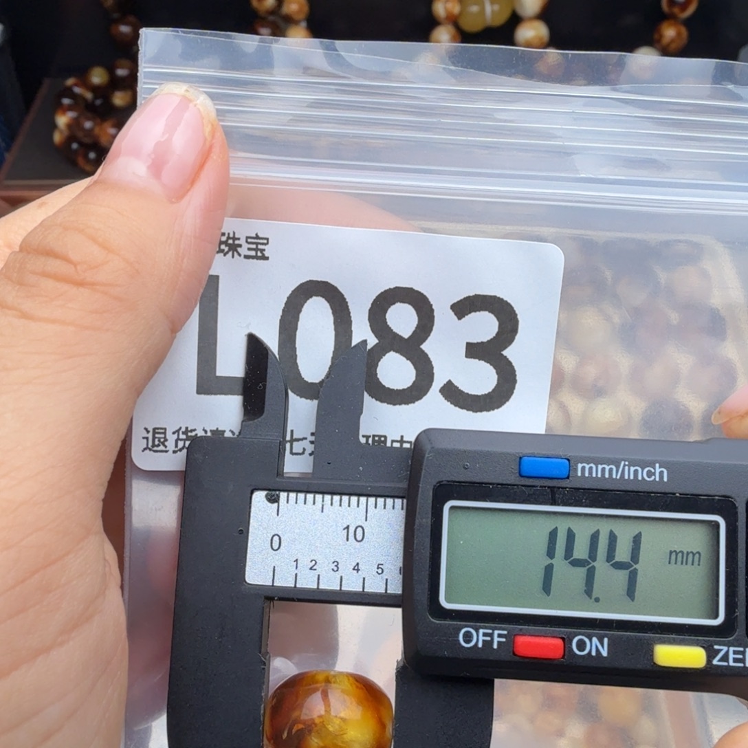 琥珀未镶嵌裸石琥珀蜜蜡