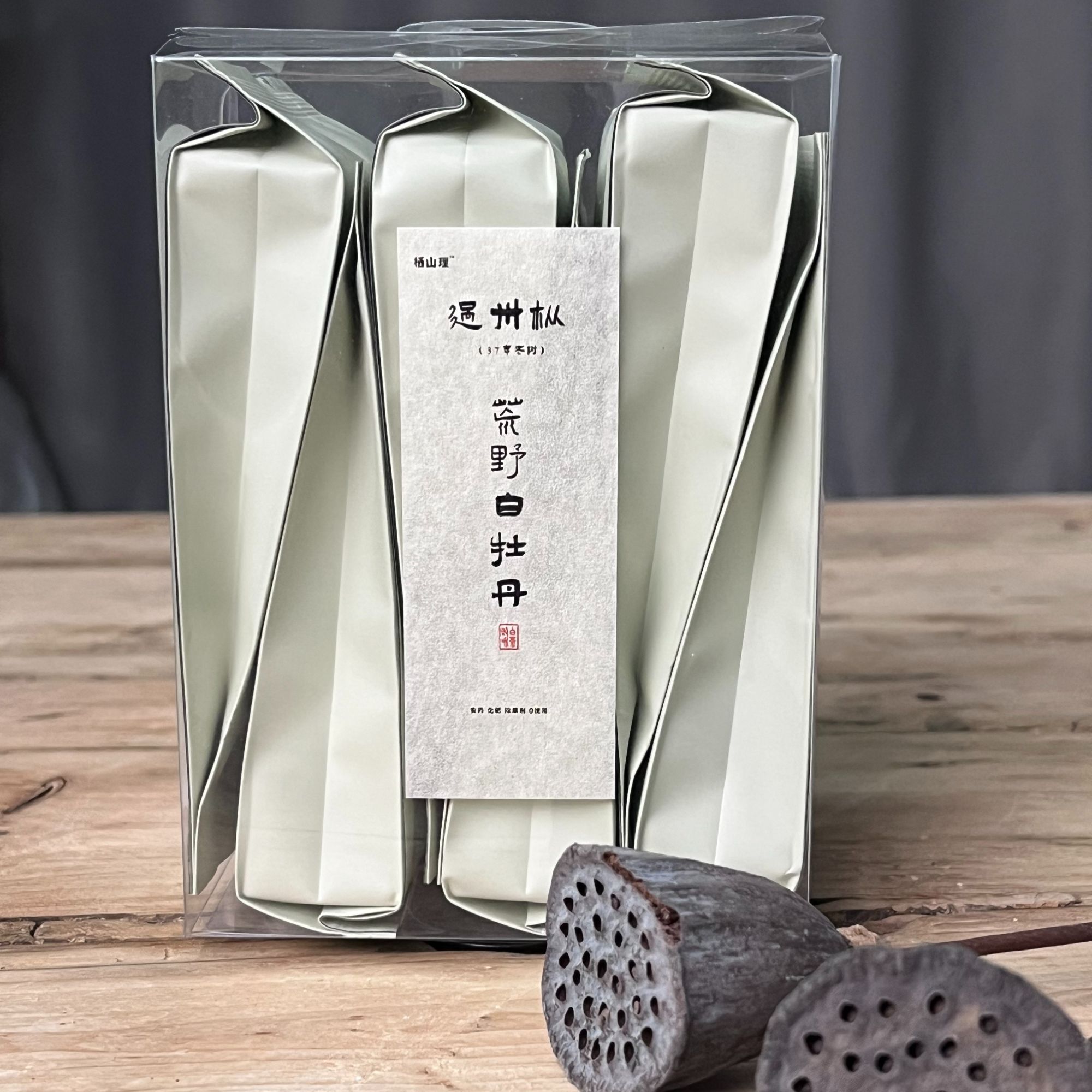 【一甲枞·荒野贡眉】荒野65年老树贡眉6泡 共30g 退货需按份补差价