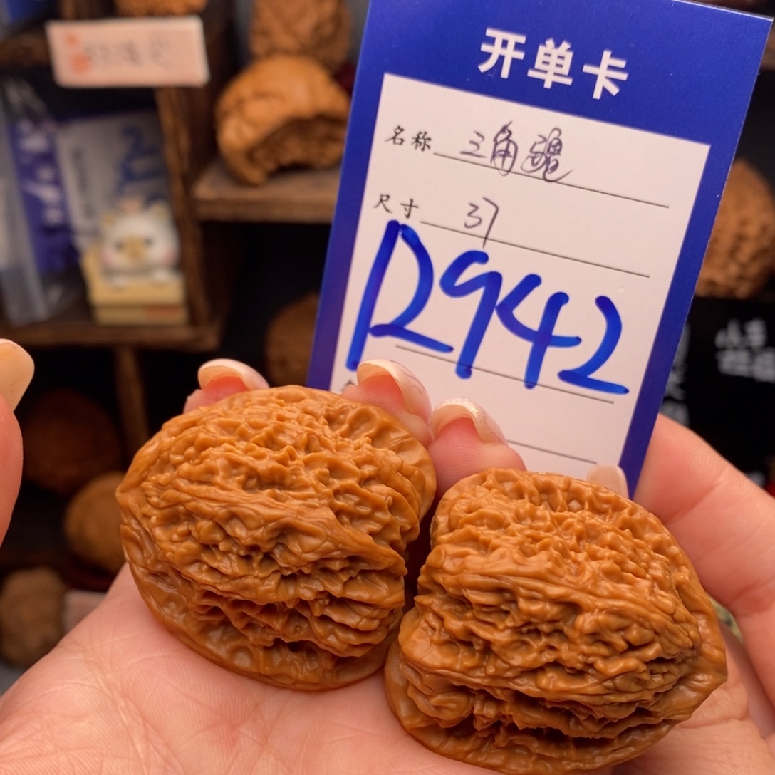 文玩核桃吊坠37高炮三角南疆