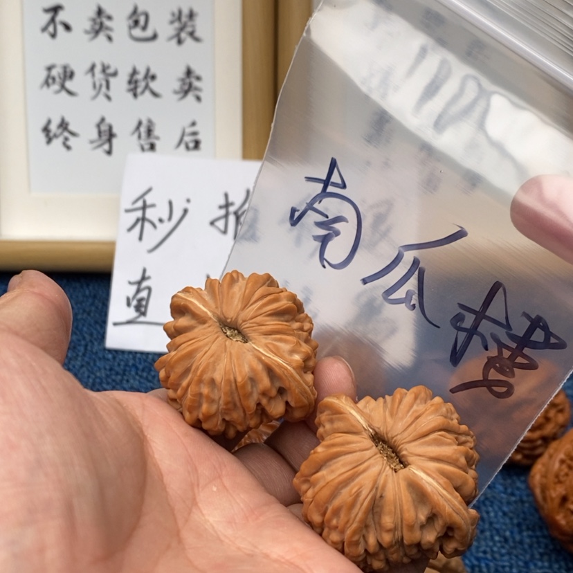 【闪购商品】文玩核桃把件753753753375753