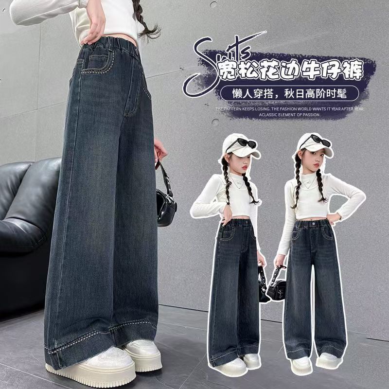 女童裤子秋冬2025新款洋气儿童直筒牛仔裤中大童女孩休闲阔腿长裤