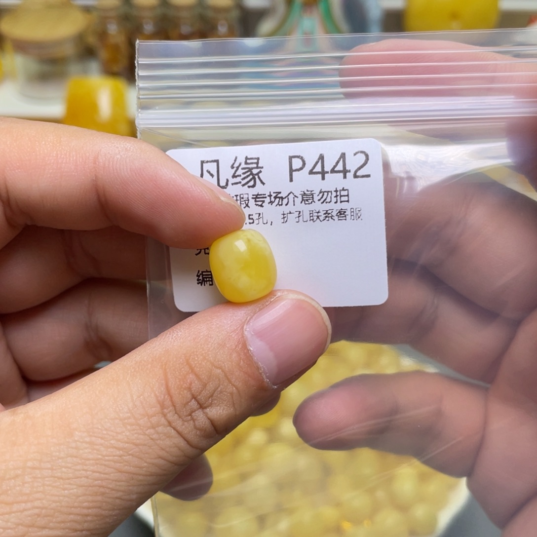 琥珀珠宝奇石未镶嵌