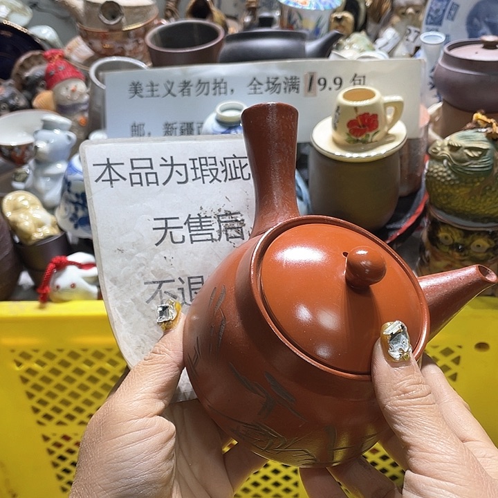 瓷片19.9包邮新疆西藏不发货