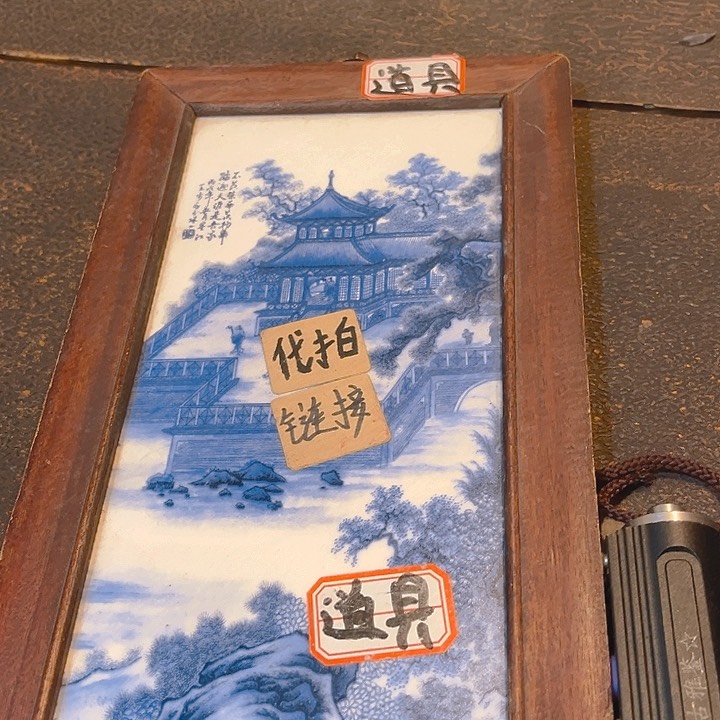 健健康康平平安安