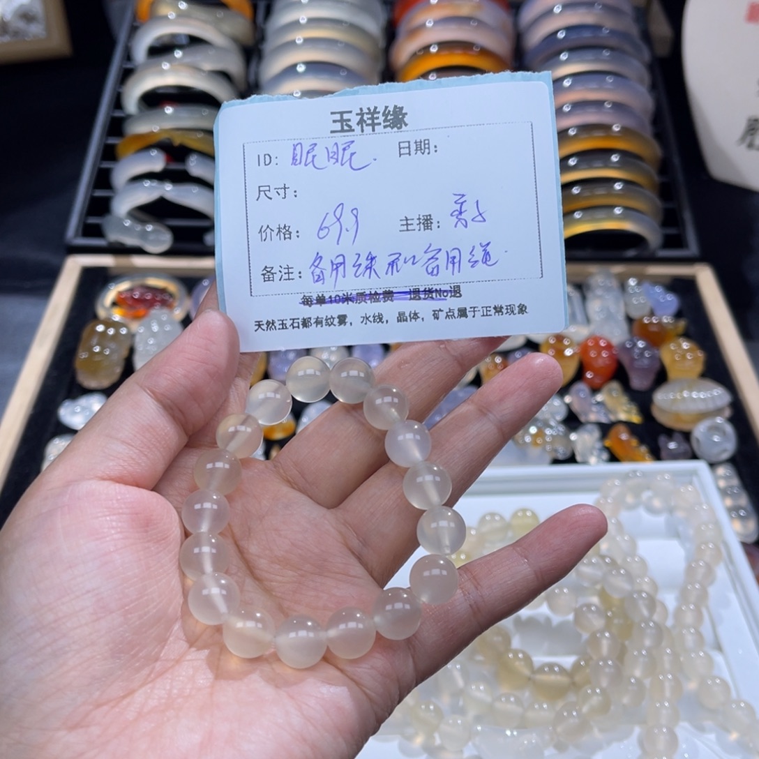 眠****玛瑙/玉髓未镶嵌颈饰