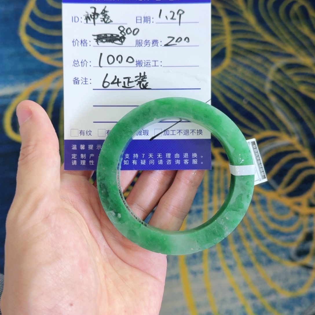 定制石英质玉神*非洲翠手镯