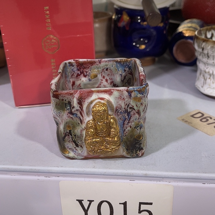 福利待遇多多哦哦哦