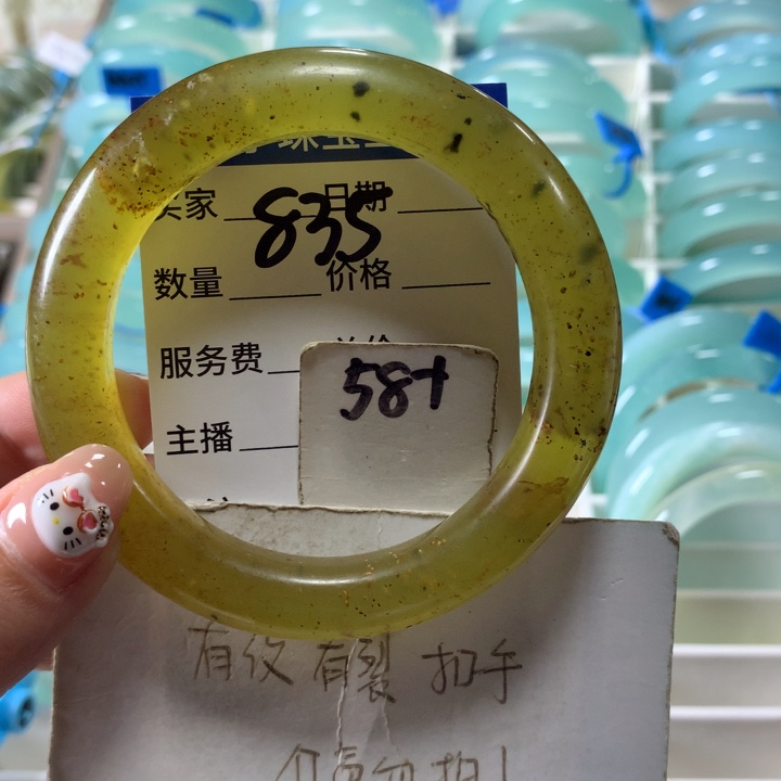蛇纹石玉未镶嵌手镯835