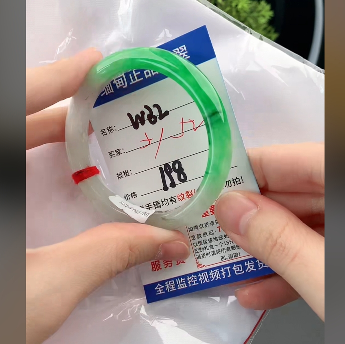 W32缅甸翡翠手镯处理198/条【一物一证】实物以直播间为准