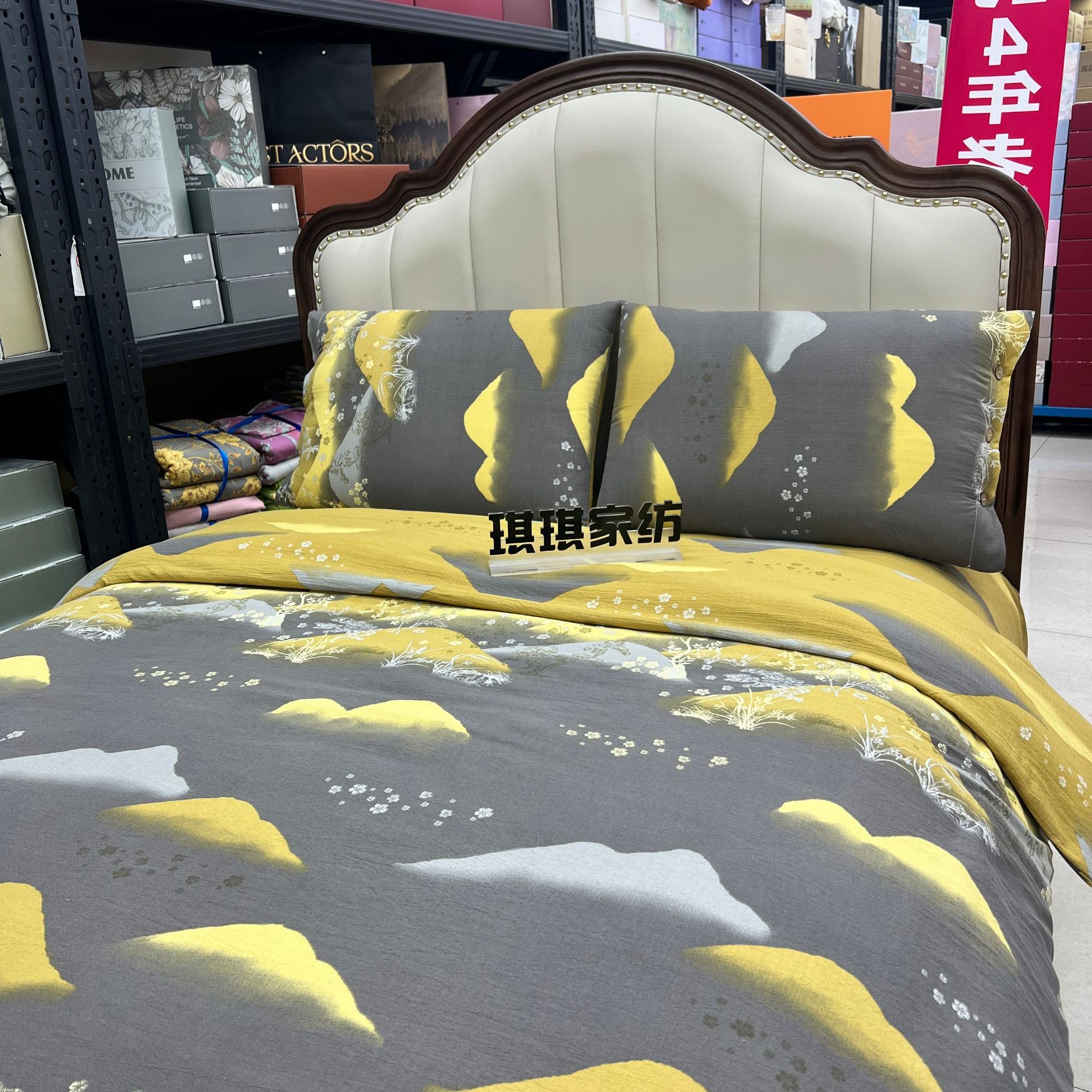 精品高端轻奢四件套--金墨山川