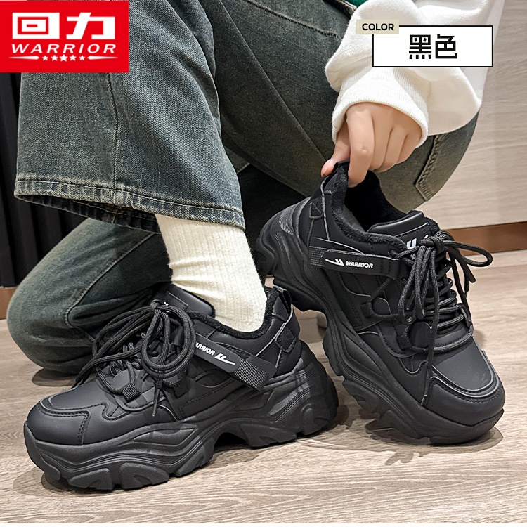 回力休闲老爹鞋女秋冬新款厚底运动鞋时尚百搭保暖加绒女鞋440