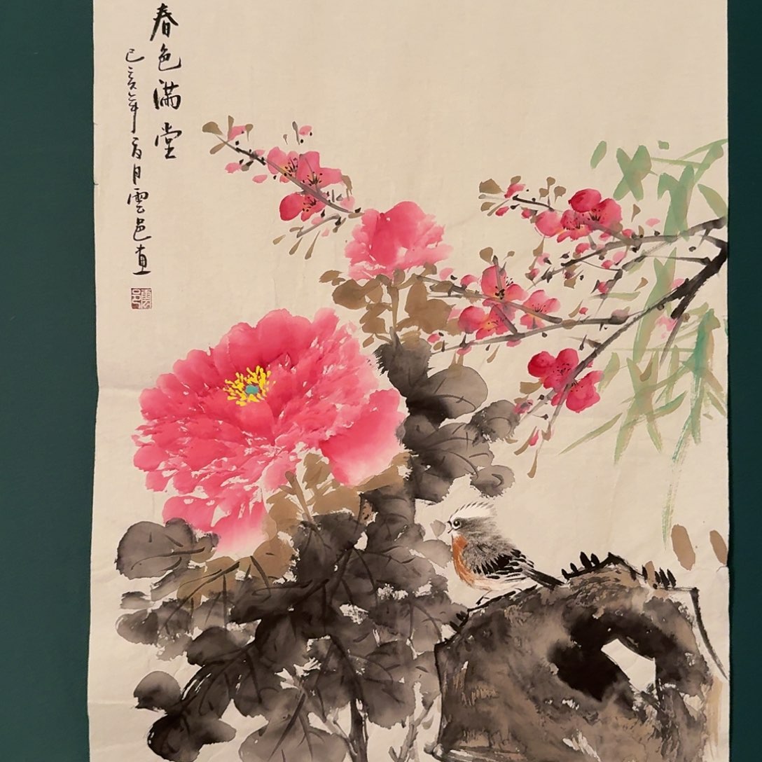 国画云老师画作画作