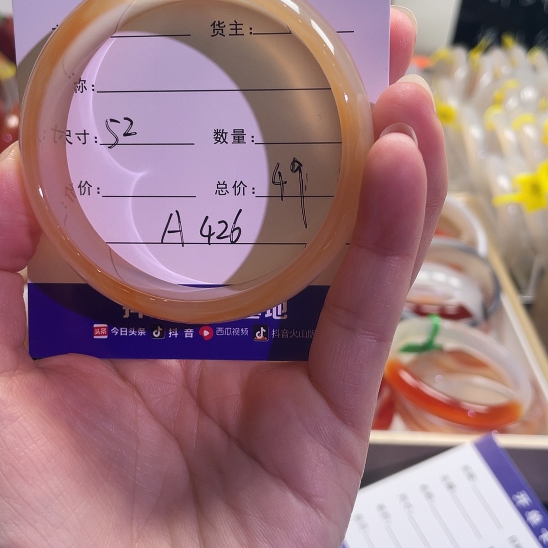 玛瑙/玉髓手镯未镶嵌