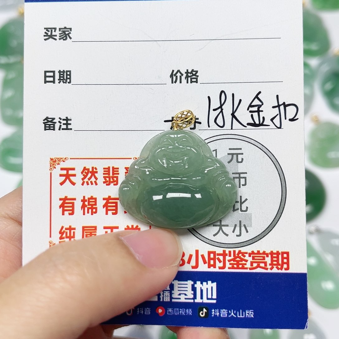 翡翠挂件18K金镶嵌四会天然A货翡翠