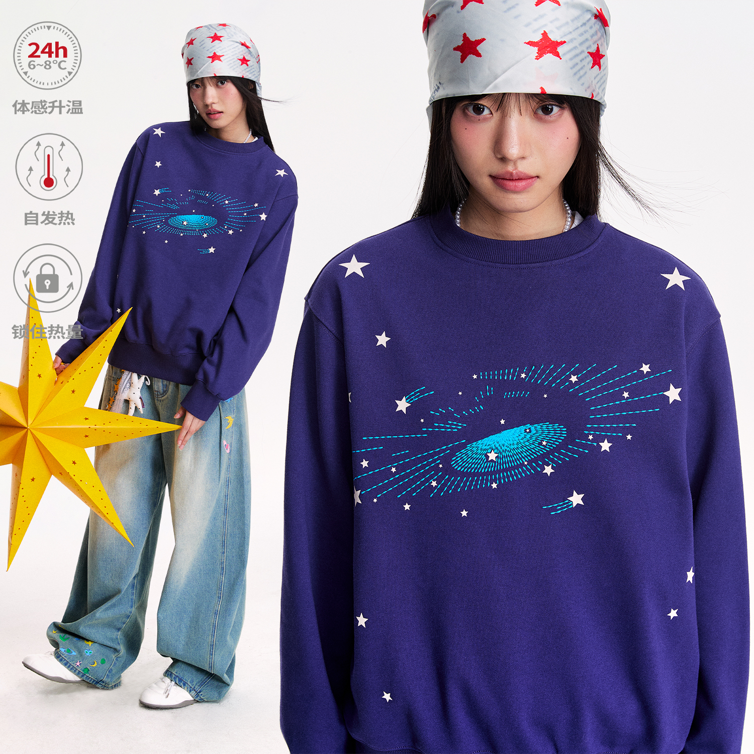 江南先生NewJNXS恒温暖皮双层绒感粗针星星绣花卫衣秋季宽松上衣