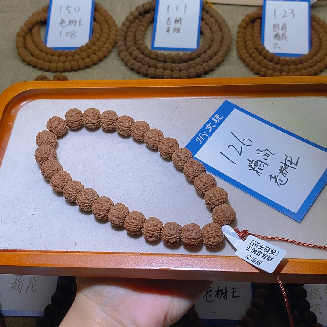 鱼***儿手串金刚菩提126,精品老树王.13