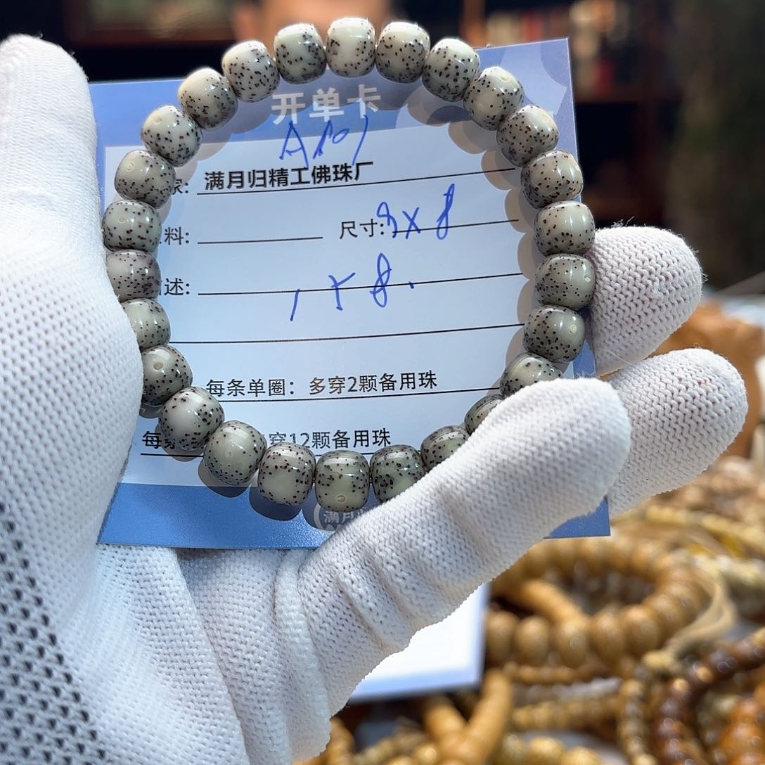 星月菩提手串源头工厂