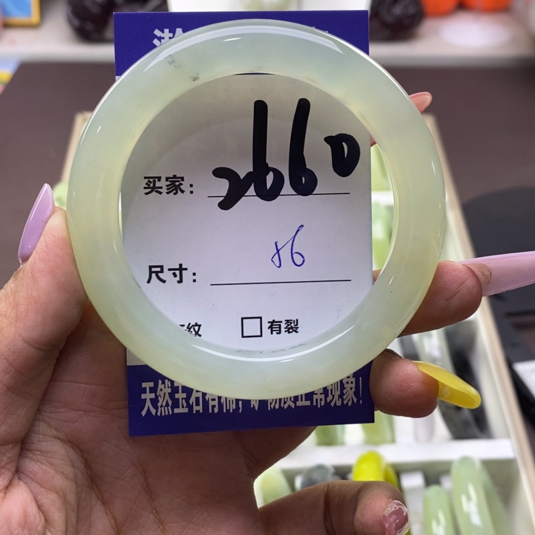 蛇纹石玉未镶嵌手镯