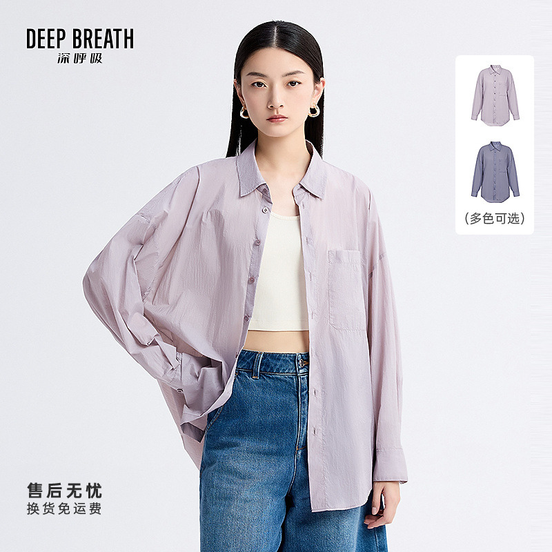 DEEP BREATH深呼吸新款宽松防晒衬衫户外防晒衣休闲衬衣A301967