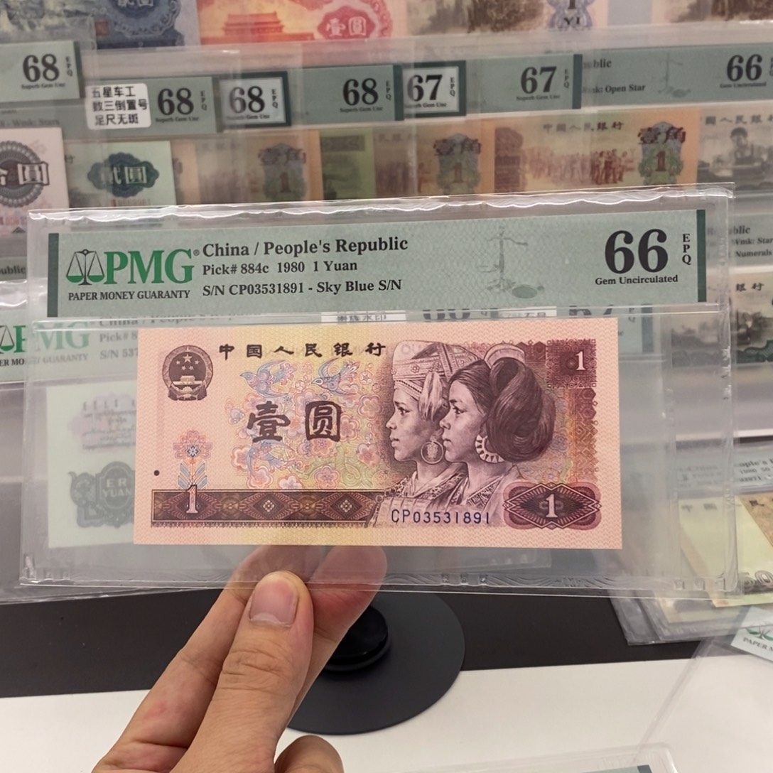 801天蓝首发冠无47一张03531891。