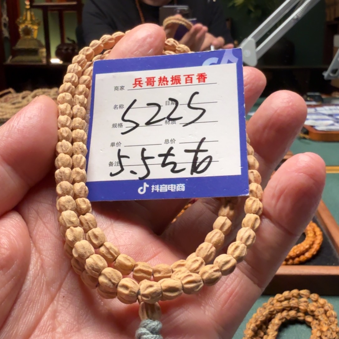 静***子柏香籽/百香籽吊坠