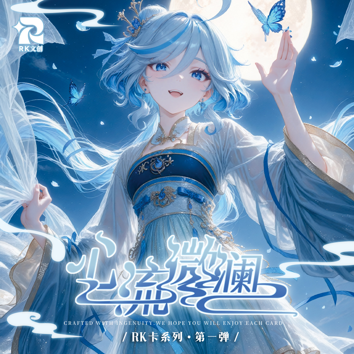 宠粉任选A4,A5,A6大卡亚克力色纸（默认代拆）