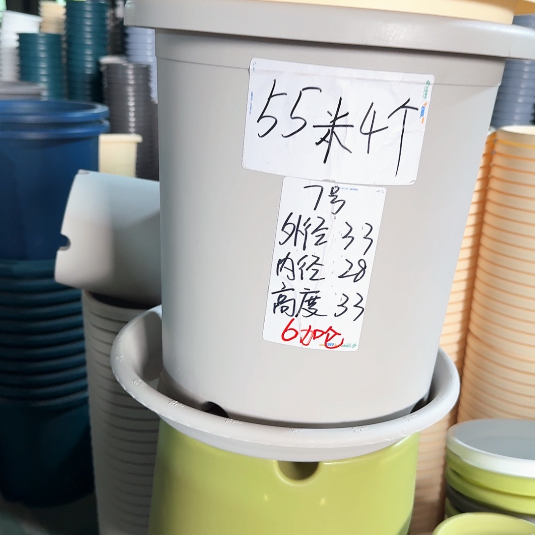 微瑕7#灰白色4个带拖
