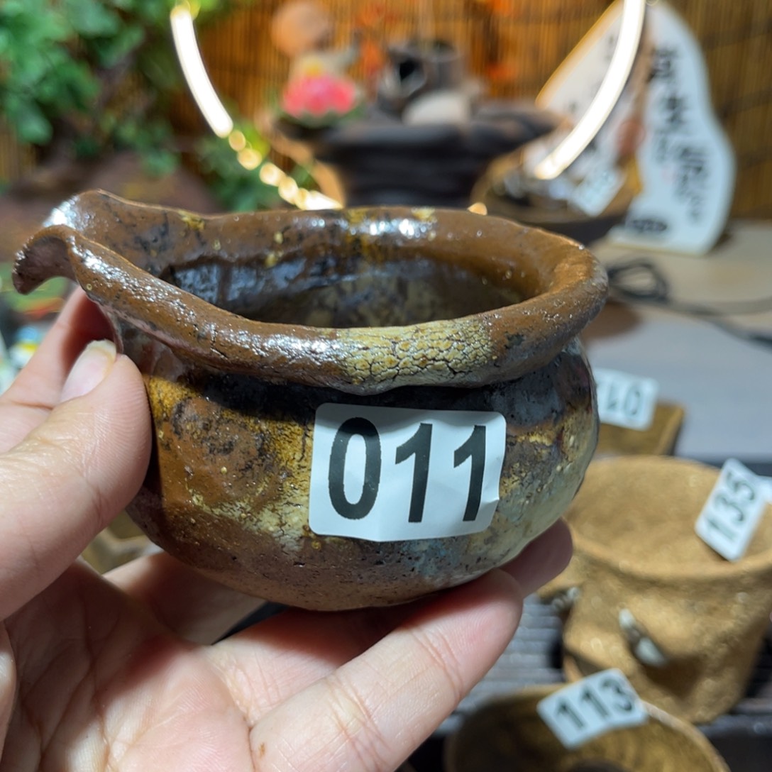 木村信弘柴烧保平