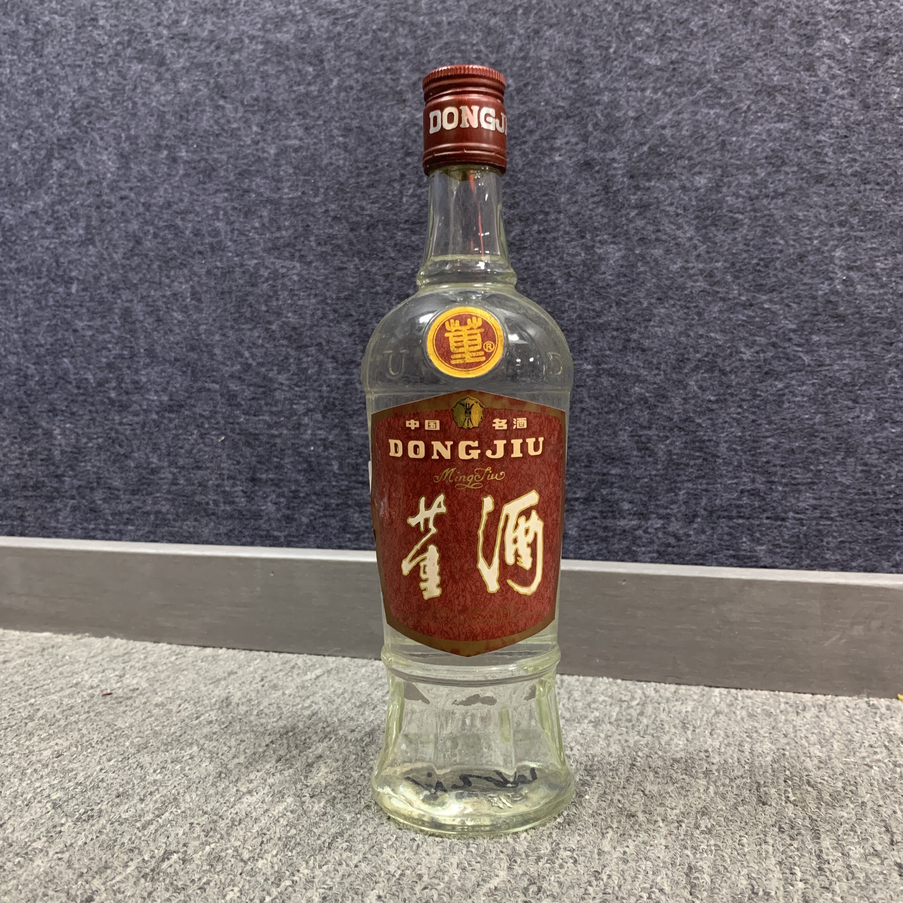 94年董酒59度1-M25BM008A76-01