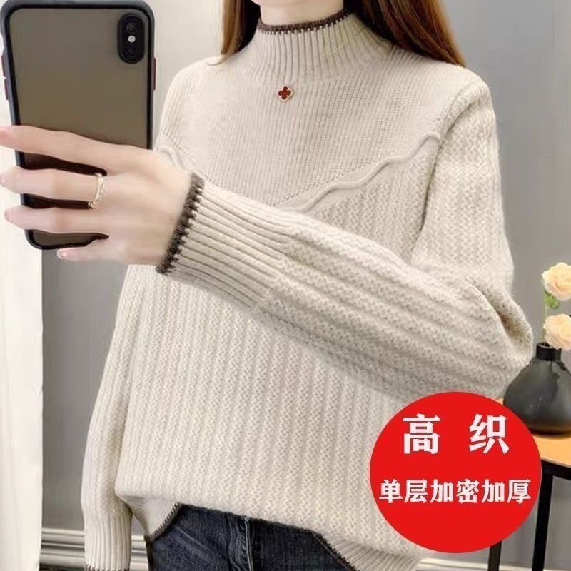 半高领毛衣女秋冬加绒加厚宽松花纱撞色针织打底内搭外穿上衣百搭