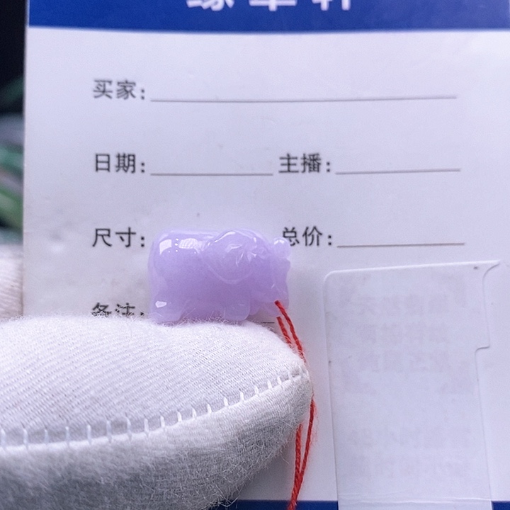 翡翠颈饰未镶嵌吉祥如意