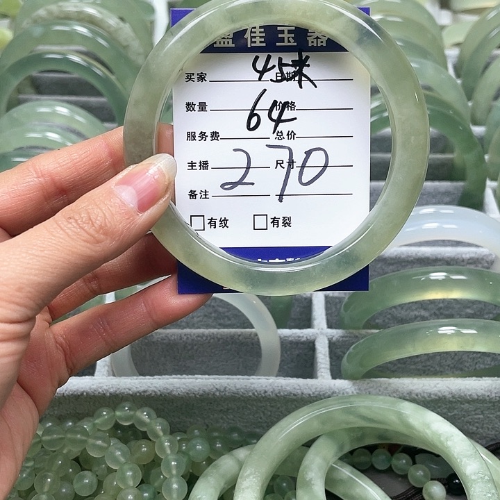 蛇纹石玉手镯未镶嵌?****?