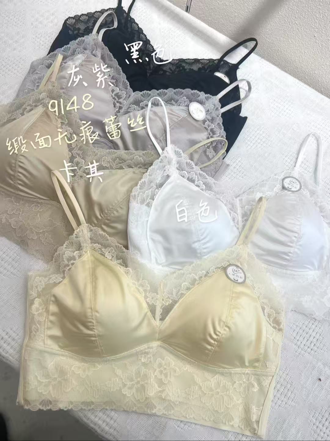 高级缎面拼接蕾丝一体杯薄款舒适透气款美背9148
