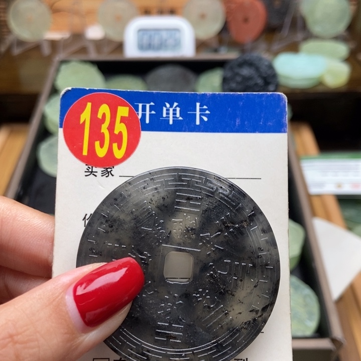 未镶嵌蛇纹石玉挂件人****扰