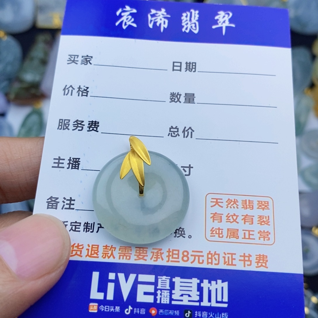 翡翠颈饰18K金镶嵌雪****好翡翠翡翠翡翠