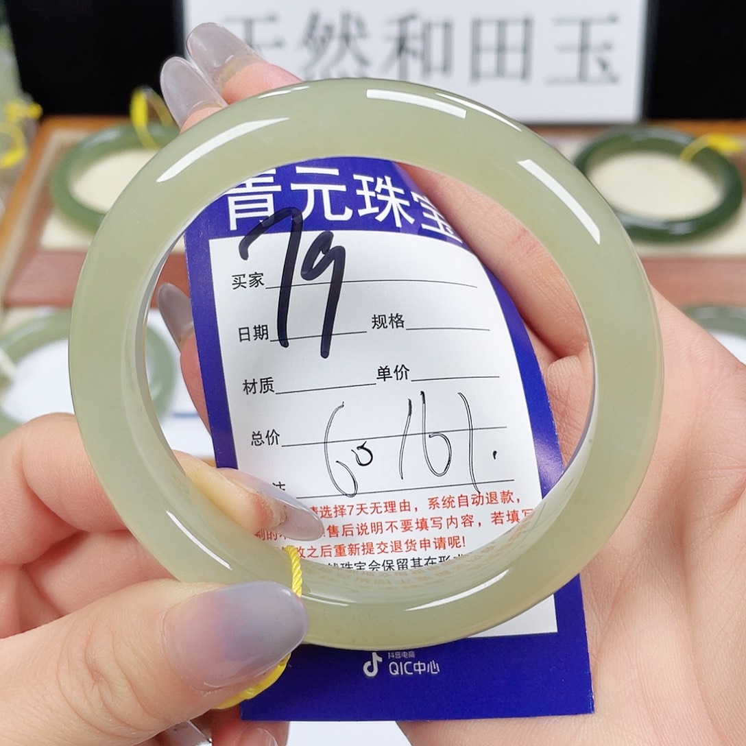 和田玉手镯未镶嵌