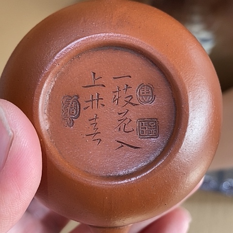 紫砂茶壶心****)紫砂壶紫砂壶