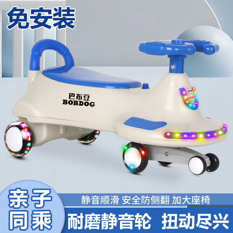 Bobdog/巴布豆2025新款宝宝男女免安装溜溜车防翻灯光音乐扭扭车8