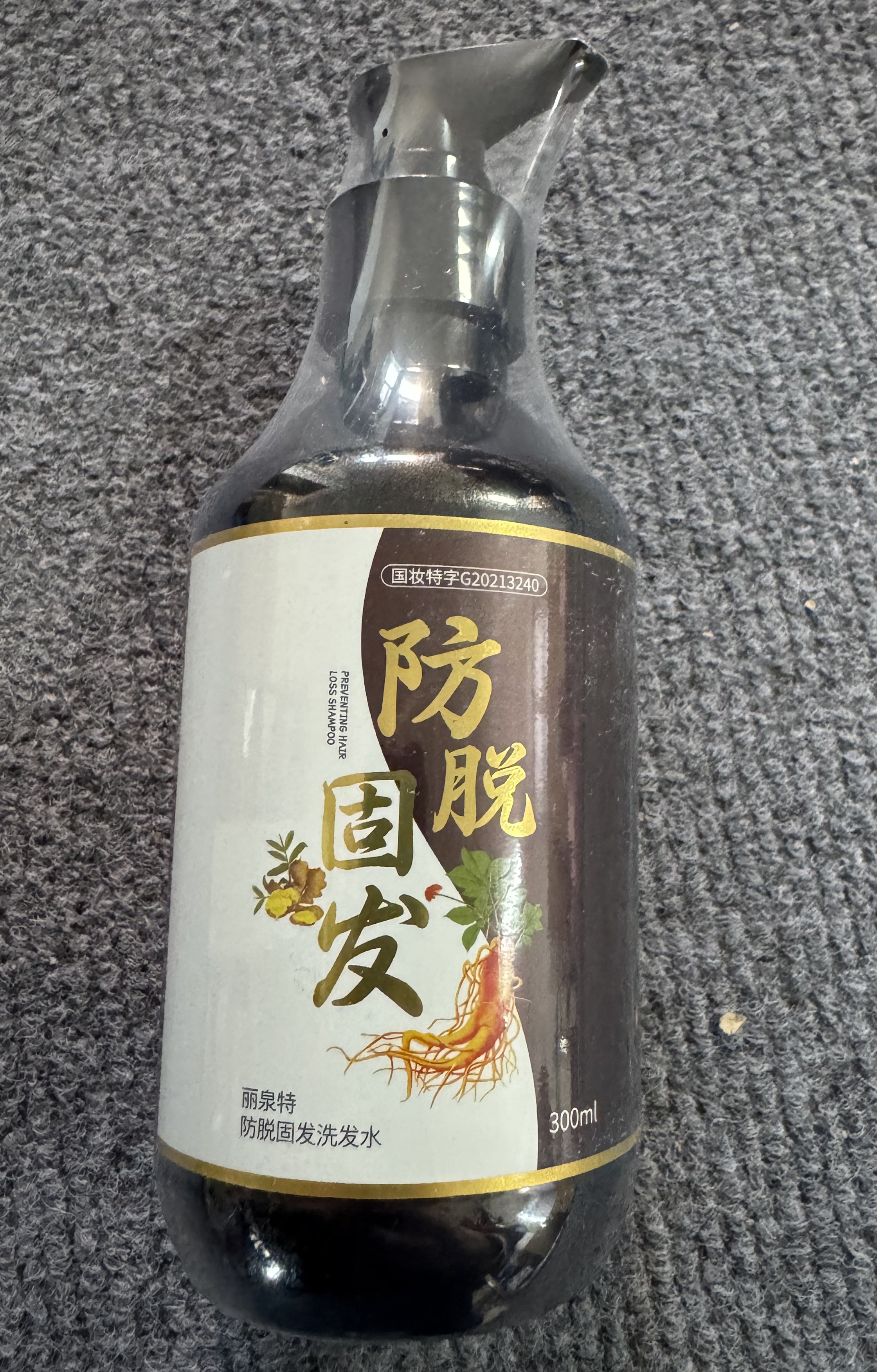 丽泉特防脱固发洗发水控油蓬松洗发洗头膏男女生