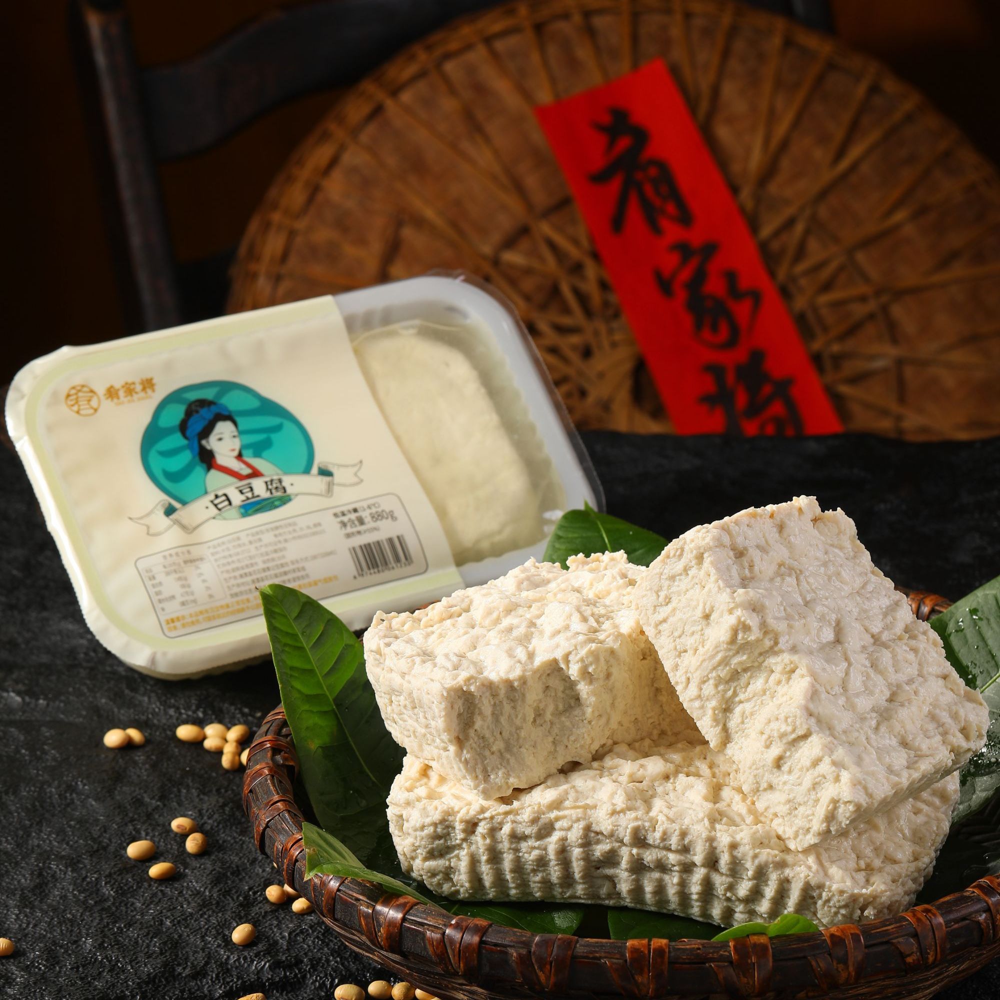 【肴家将】手工白豆腐880g/盒固形物含量≥55%，豆香浓郁无任何防腐剂