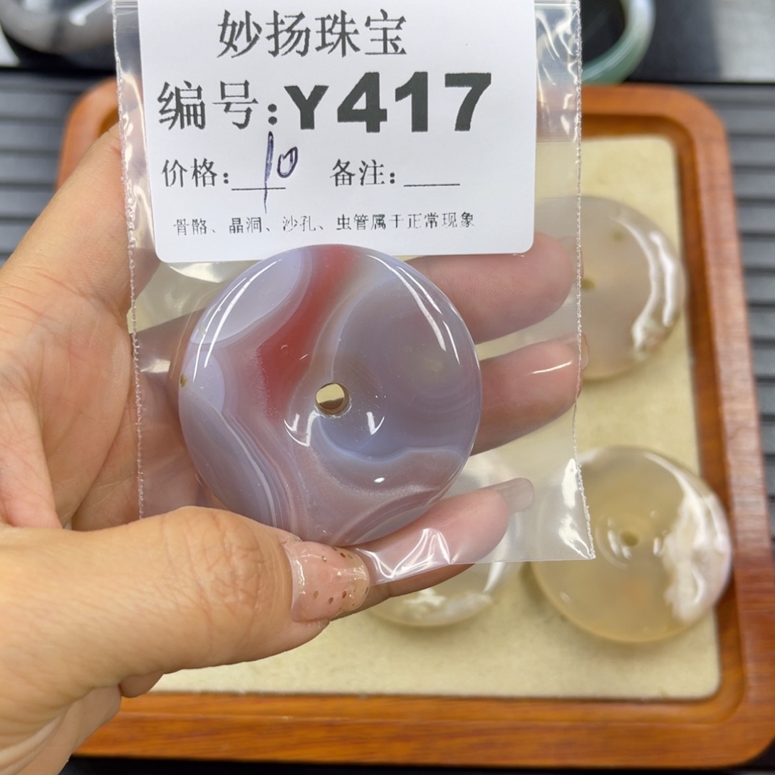 硅化珊瑚（珊瑚玉）瑕未镶嵌快****?