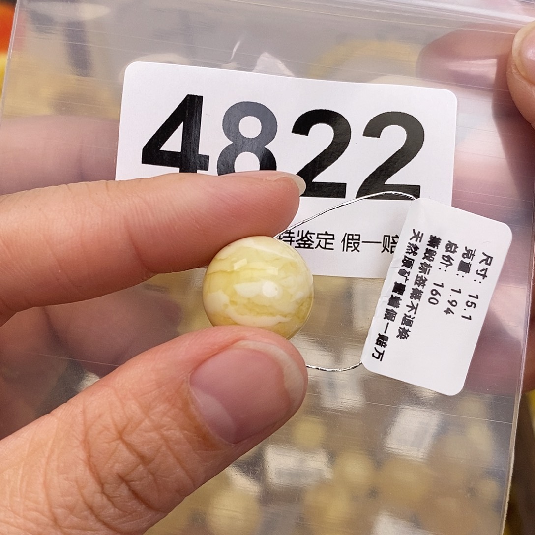 蜜蜡未镶嵌珠宝奇石15.1