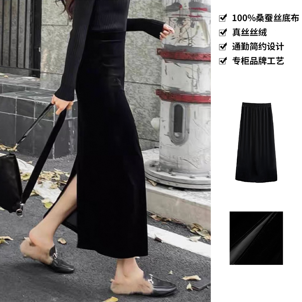 100桑蚕丝丝绒简约法式后开叉时尚显瘦气质真丝丝绒半身裙BQ057