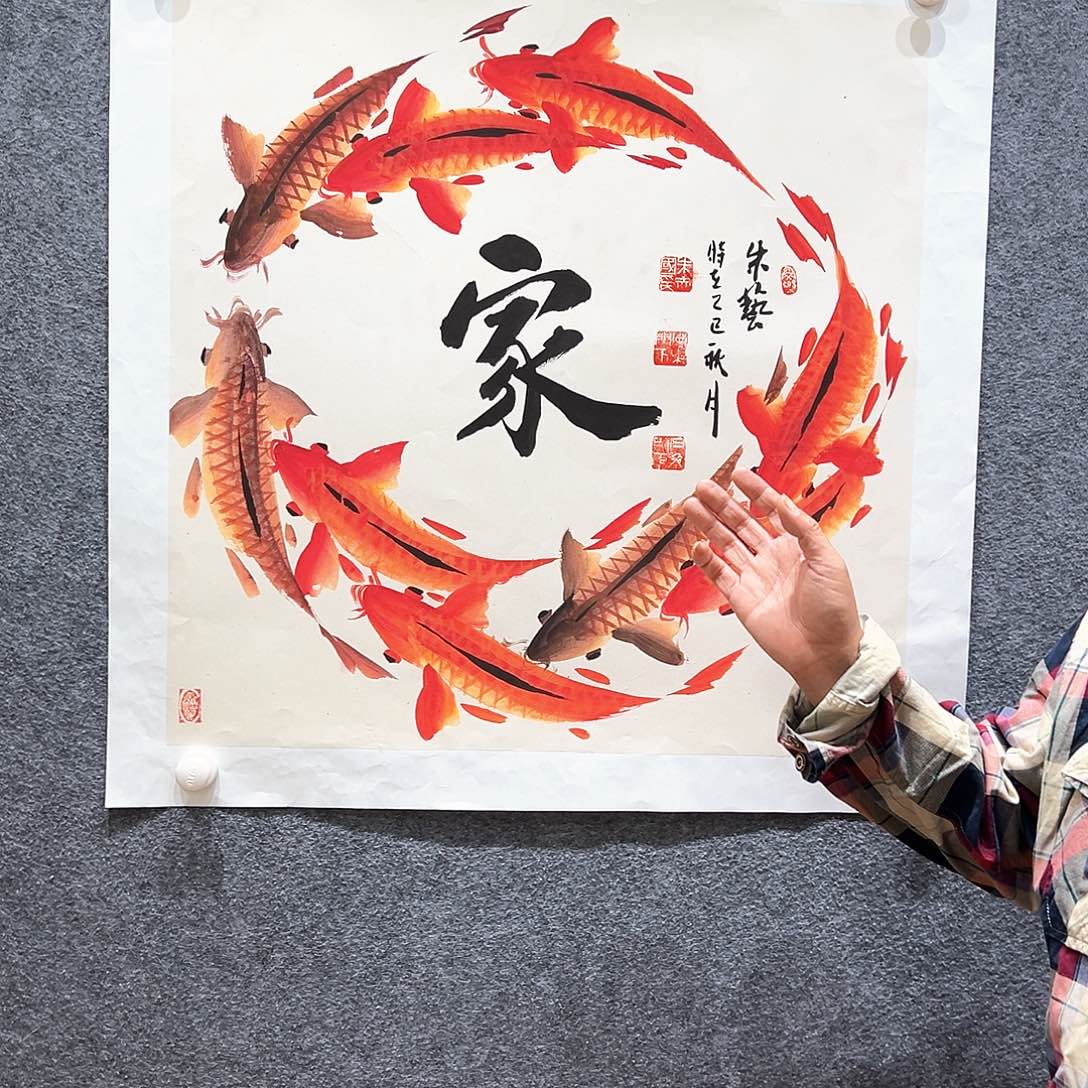 国画知鱼之乐纯手绘