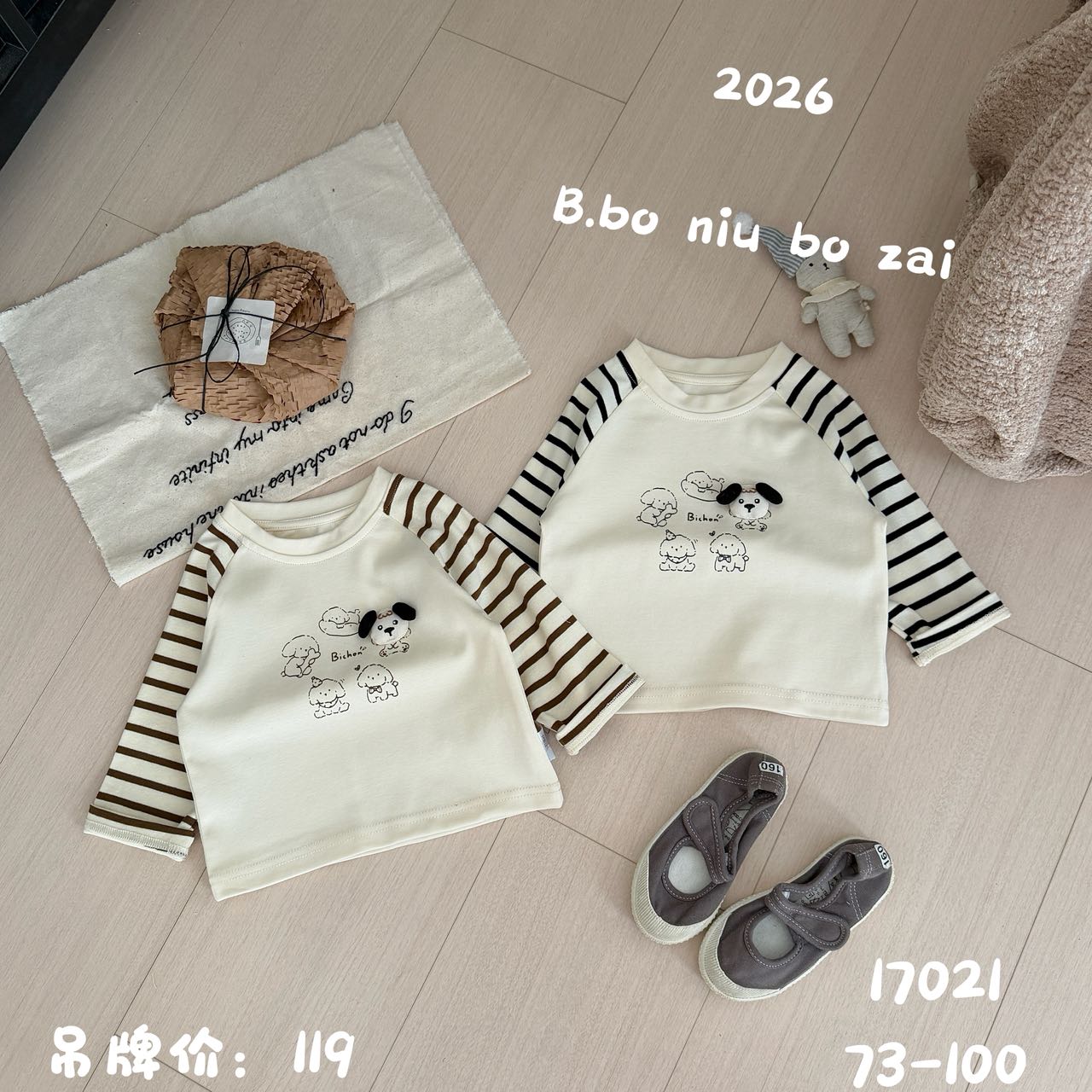 1号-2026春-波妞波仔-17021-序号0814-儿童打底衫