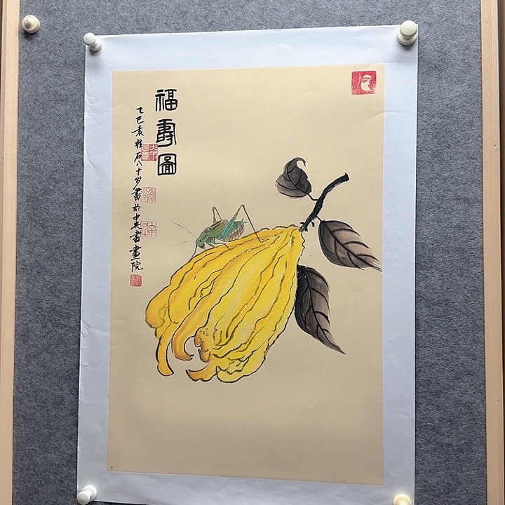 书法111111111111111