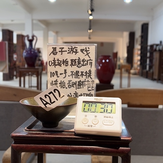 *****瓷片272 景德镇陶瓷
