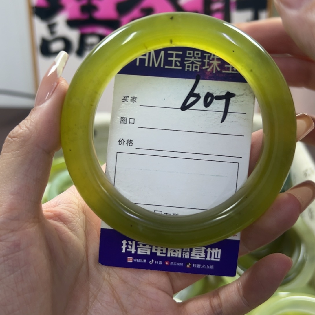 蛇纹石玉手镯未镶嵌291