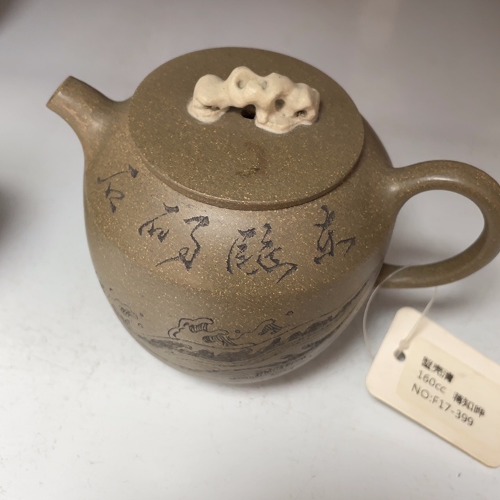 茶壶紫砂紫砂艺术作品