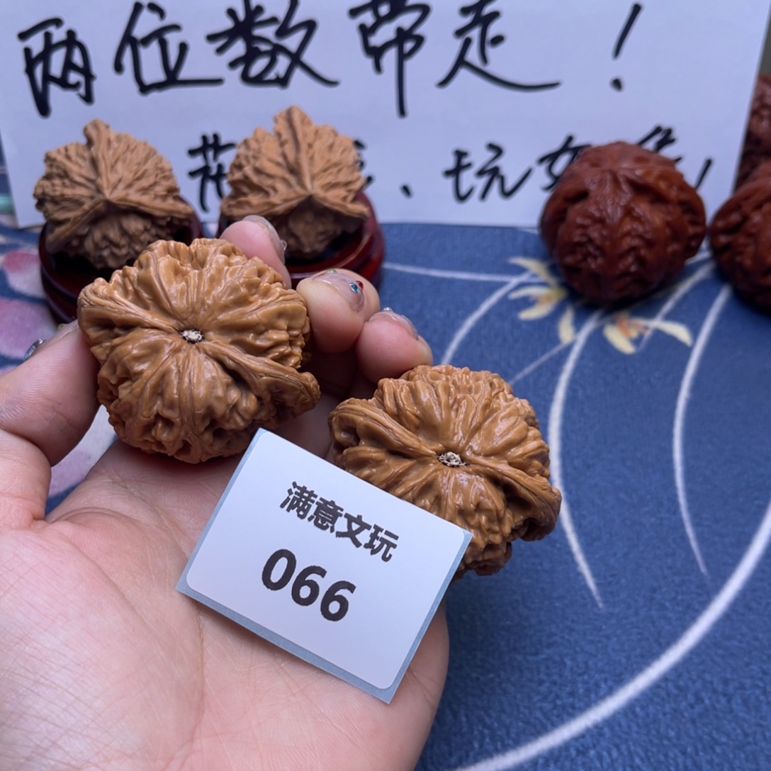 文玩核桃吊坠粗筋